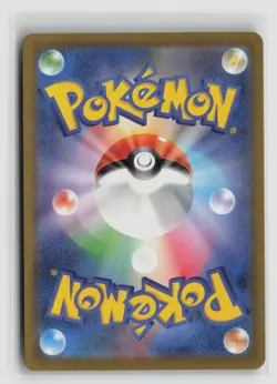 Iron Jugulis #078/066 Sv4m Future Flash Art Rare Pokemon TCG Japanese NM - Image 2