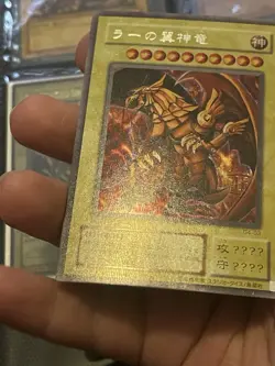 Yu-Gi-Oh G4-03 The Winged Dragon of Ra Secret Rare Japanese Foil Bleed Misprint - Image 5