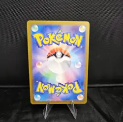 Charmander 168/165 Sv2a: Pokemon Card 151 Holo (Japanese) Near Mint - Image 4