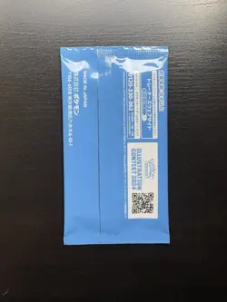 Pokemon TCG Illustration Contest 2024 - Promo Card Pack - sealed - Image 3