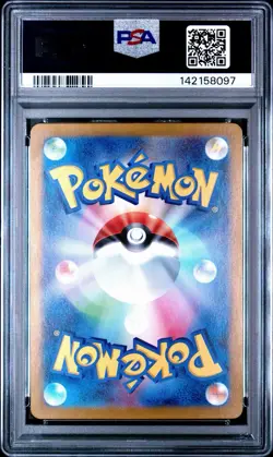Lickitung Art Rare 082/071 Sv5m Japanese Pokemon Card PSA 10 Free Shipping USA - Image 2
