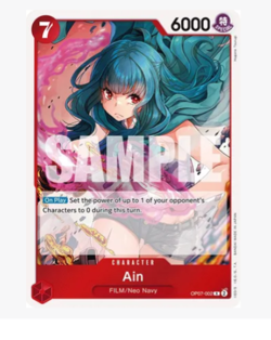 x4 Ain - OP07-002 - R - Foil One Piece Card Game - Image 1
