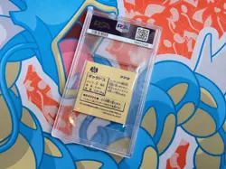 Gyarados - Holo 1996 Amada Pokemon Japanese Sticker Collection #193 - PSA 7 - Image 2