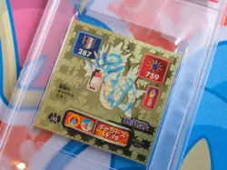 Gyarados - Holo 1996 Amada Pokemon Japanese Sticker Collection #193 - PSA 7 - Image 3