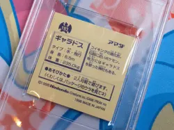 Gyarados - Holo 1996 Amada Pokemon Japanese Sticker Collection #193 - PSA 7 - Image 4