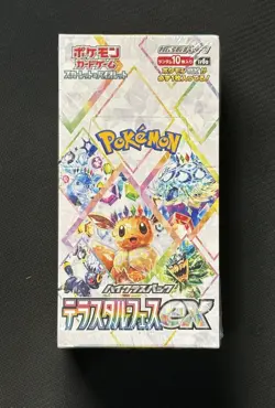 Pokemon TCG Terastal Festival SV8a (Japanese) Booster Box - Sealed, 10 Packs - Image 1