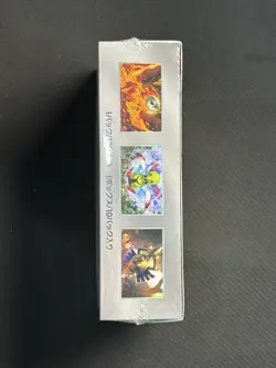 Pokemon TCG Terastal Festival SV8a (Japanese) Booster Box - Sealed, 10 Packs - Image 5