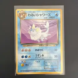 Pokemon Japanese Dark Vaporeon No. 134 Team Rocket 1997 Vintage LP/NM - Image 1