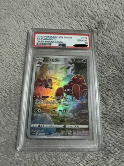 pokemon psa 10 2022 Pokemon JPN. Swsh/ Fa/parasect/ Dark Phantasma - Image 1