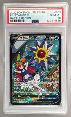 2022 Pokemon Sword & Shield Battle Region Japanese 083 Starmie V PSA 10 4869 - Image 1