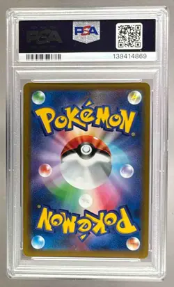 2022 Pokemon Sword & Shield Battle Region Japanese 083 Starmie V PSA 10 4869 - Image 2