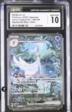 Pokemon Gardevoir ex Shiny Treasure ex Japanese Special Art Rare #348 PSA 10 - Image 1