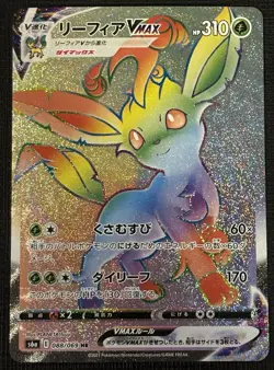 2021 JAPANESE POKEMON EEVEE HEROES LEAFEON VMAX 088/069 SECRET RARE - Image 1