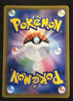 2021 JAPANESE POKEMON EEVEE HEROES LEAFEON VMAX 088/069 SECRET RARE - Image 2