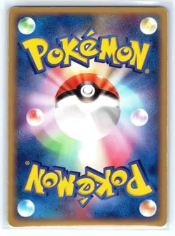 Pokemon Japanese Cacturne Holo Rare Miracle of Desert 007/053 MP - Image 2