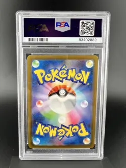 2023 POKEMON JAPANESE SV-P PROMO #098 DETECTIVE PIKACHU PSA 10 - Image 2