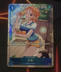 Nami P-053 P (Full Art Foil) PRB-01 Premium Card The Best ONE PIECE Japanese NM - Image 2