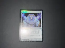 MTG Power Conduit Foil Chinese SP - Image 2