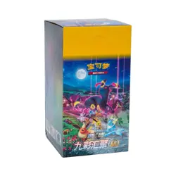 Pokemon Nine Colors Gathering Friend Booster Box- 24 Pack - CS4a Sealed Chinese - Image 1
