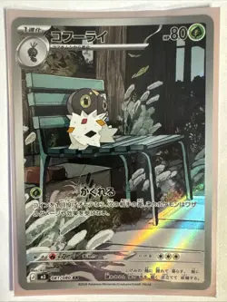 Lot De 10 Cartes Pokemon M3 AR Japonaise - Image 2