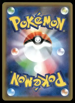Togepi & Cleffa & Igglybuff GX 094/173 Tag All Stars SM12A Japanese Pokemon LP - Image 2