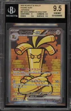 Pokemon Gholdengo ex Raging Surf Japanese Special Art Rare #087 BGS 9.5 - Image 1