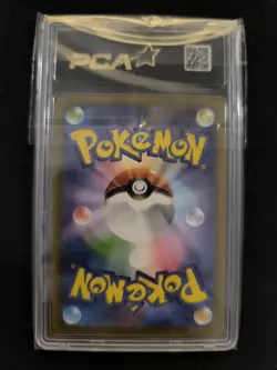 PCA 10 Detective Pikachu 098/SV-P Promo Carte Pokemon Japonaise 2023 - Image 2