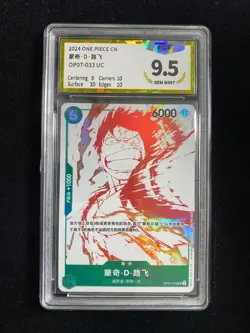 2024 One Piece S-Chinese 3rd Anniv. Monkey D Luffy #OP07-033 UC PGS 9.5 LU57 - Image 1