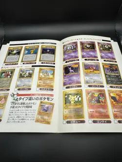 Pokemon 2001 Neo 2 - Japanese NEO DISCOVERY CARD LIST GUIDE - VTG Premium File 2 - Image 2