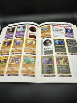 Pokemon 2001 Neo 2 - Japanese NEO DISCOVERY CARD LIST GUIDE - VTG Premium File 2 - Image 3
