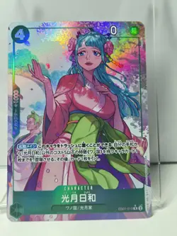 One Piece card EB01-013 R Parallel Kozuki Hiyori Japanese - Image 1