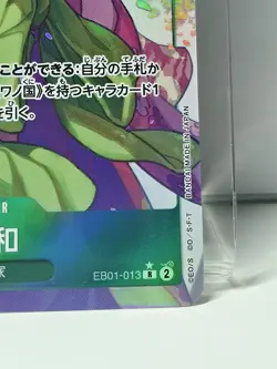 One Piece card EB01-013 R Parallel Kozuki Hiyori Japanese - Image 3