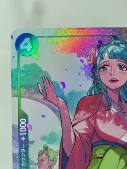 One Piece card EB01-013 R Parallel Kozuki Hiyori Japanese - Image 5