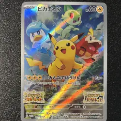 Pokemon Pikachu Promo Holo Full Art Japanese 001/SV-P Sv-P Promotional Card - Image 1
