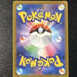 Pokemon Pikachu Promo Holo Full Art Japanese 001/SV-P Sv-P Promotional Card - Image 2