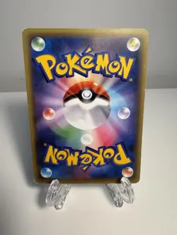 [HP] Arceus 035/036 CP5 Dream Shine Collection - Pokemon Card Japanese - Image 2