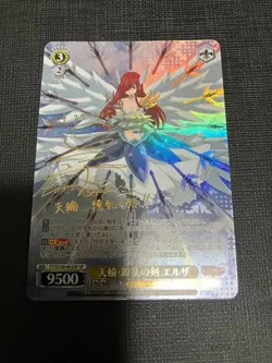 Erza Scarlet FT/S120-002SP SP Signed Fairy Tail Weiss Schwarz JP NM Card - Image 1