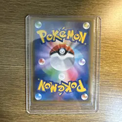 Pokemon Card Japanese Lucario & Melmetal GX 059/054 Sm9b Full Art Holo NM - Image 2