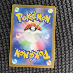 Bulbasaur 166/165 SV2a: Pokemon Card 151 Art Rare AR Full Art Japanese Pokemon - Image 2