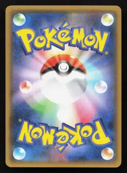 Inkay 045/081 Bandit Ring NM Japanese Pokemon Card TCG - Image 2