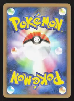 Cyrus's Initiative 090/100 Beat of the Frontier NM 1st ED Japanese Pokemon Card - Image 2