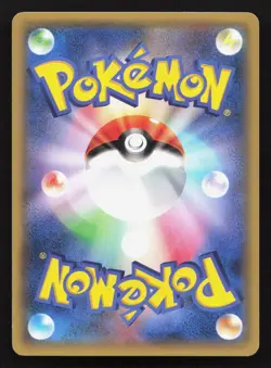 Exeggcute 001/078 Emerald Break NM Japanese Pokemon Card TCG - Image 2