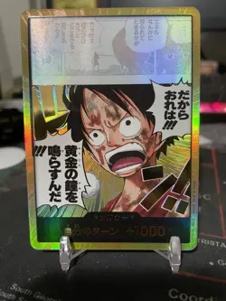One Piece CCG Don!! Card Luffy Gold (Jap) Adventure On Kami Island - Image 1