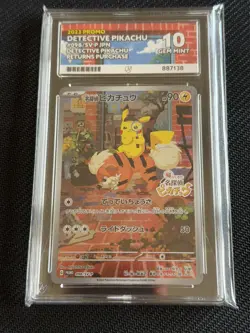 Pokemon TCG japanese Detective Pikachu Promo Card 050/S-p ACE 10 Gem Mint - Image 1