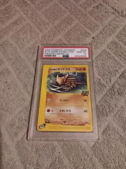 PSA 10 Pokemon Card Alto Mare's Kabutops Theater Limited VS 2002 Scratched Slab - Image 1