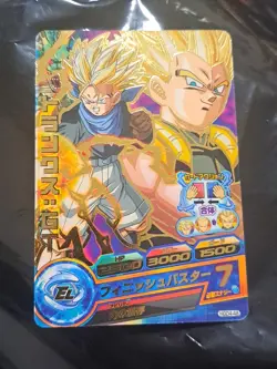 SS Trunks Foil Dragon Ball Heroes Rare HGD4-48 Card - Image 1