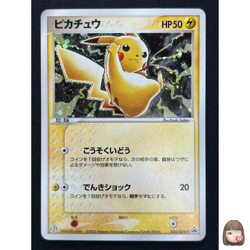 [NM] Pikachu Pokemon Card Japanese 024/ADV-P Holo 7-11 Campaign Promo JM58 - Image 1
