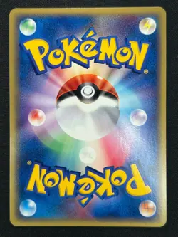 [NM] Pikachu Pokemon Card Japanese 024/ADV-P Holo 7-11 Campaign Promo JM58 - Image 3