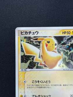 [NM] Pikachu Pokemon Card Japanese 024/ADV-P Holo 7-11 Campaign Promo JM58 - Image 4
