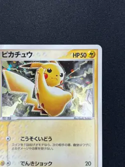 [NM] Pikachu Pokemon Card Japanese 024/ADV-P Holo 7-11 Campaign Promo JM58 - Image 5